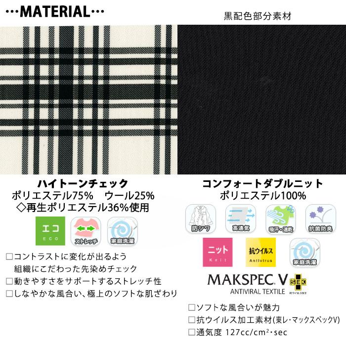 MARY QUANT（マリークヮント） マリークワント サマージャケット