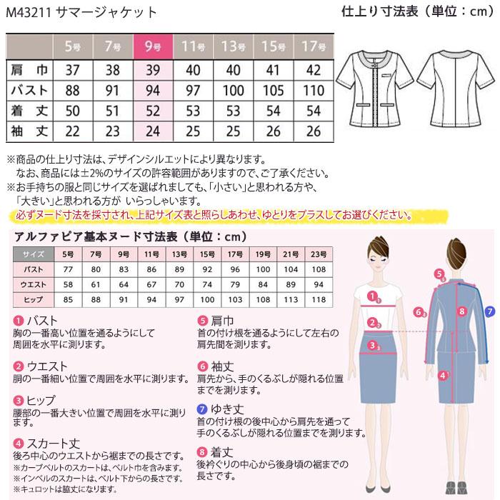 MARY QUANT（マリークヮント） マリークワント サマージャケット