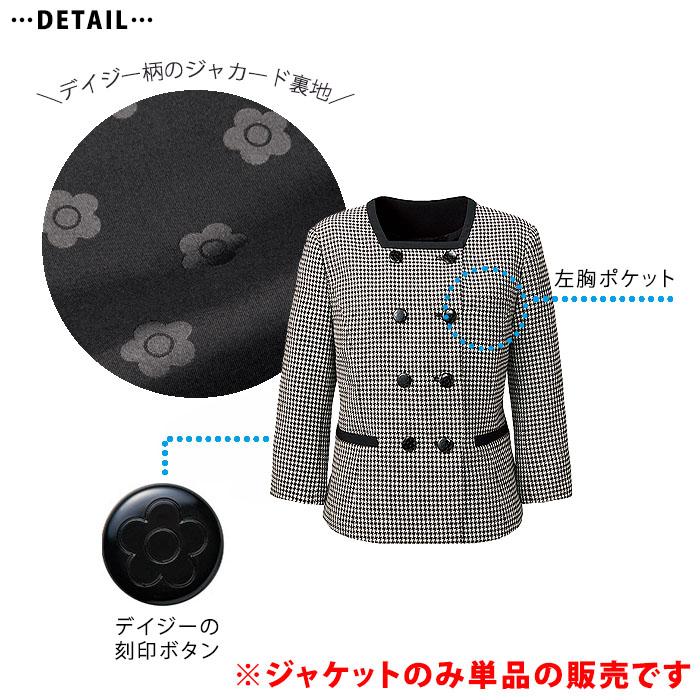 MARY QUANT（マリークヮント） マリークワント ジャケット M43331 八分