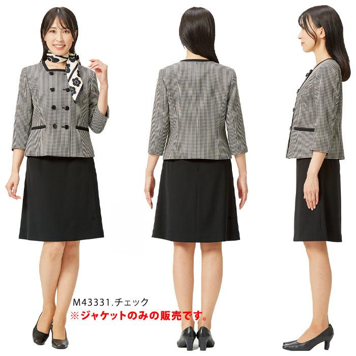 MARY QUANT（マリークヮント） マリークワント ジャケット M43331 八分
