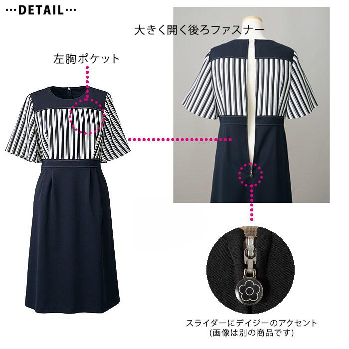 MARY QUANT（マリークヮント） マリークワント ワンピース 女性用