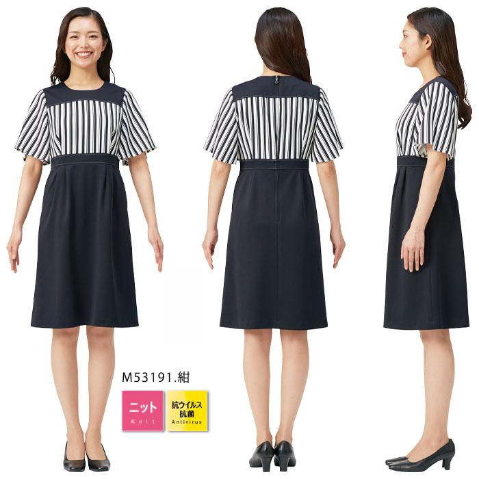 MARY QUANT（マリークヮント） マリークワント ワンピース 女性用 