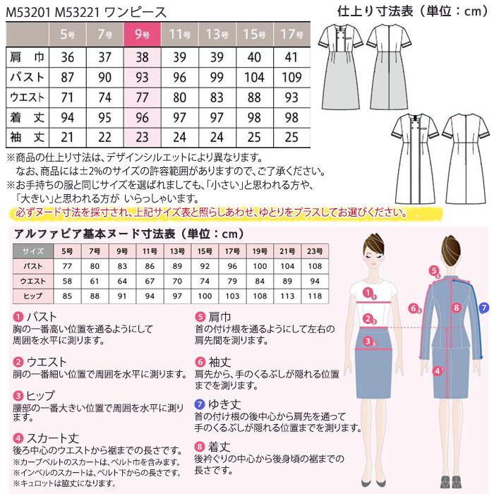 MARY QUANT（マリークヮント） マリークワント ワンピース 女性用