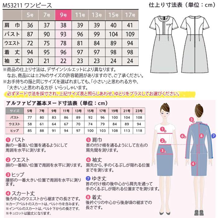 MARY QUANT（マリークヮント） マリークワント ワンピース 女性用