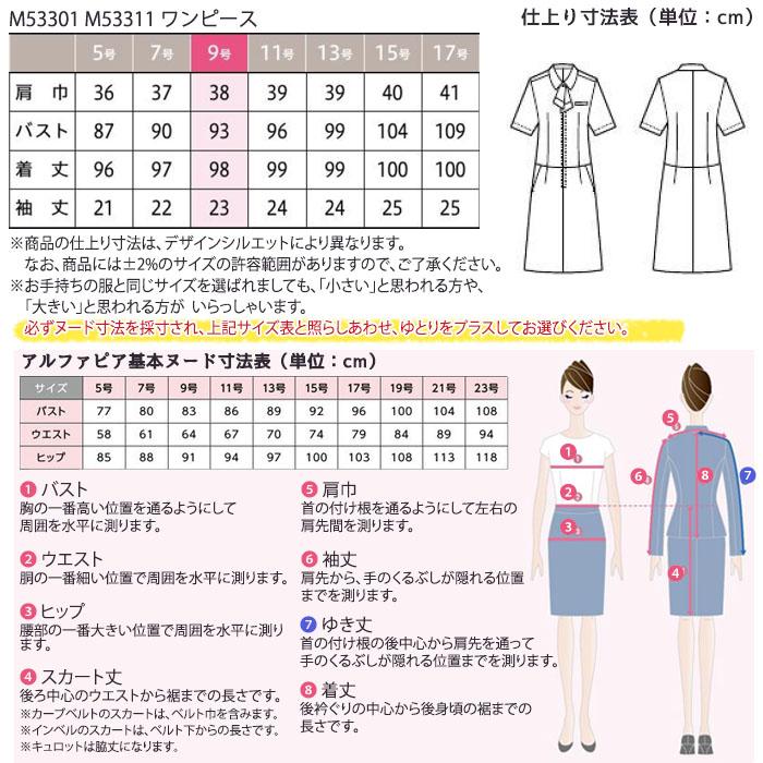 MARY QUANT（マリークヮント） マリークワント ワンピース 女性用