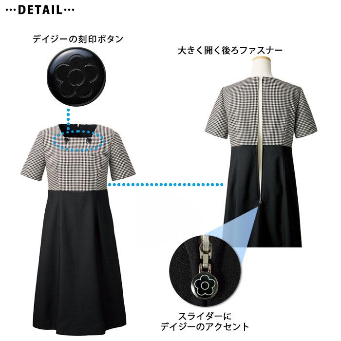 新品未使用 レディース マリークワント Mサイズ ワンピース ルームウェア MARY QUANT（マリークヮント） マリークワント ワンピース M53321 女性