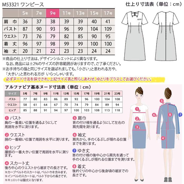 MARY QUANT（マリークヮント） マリークワント ワンピース M53321 女性