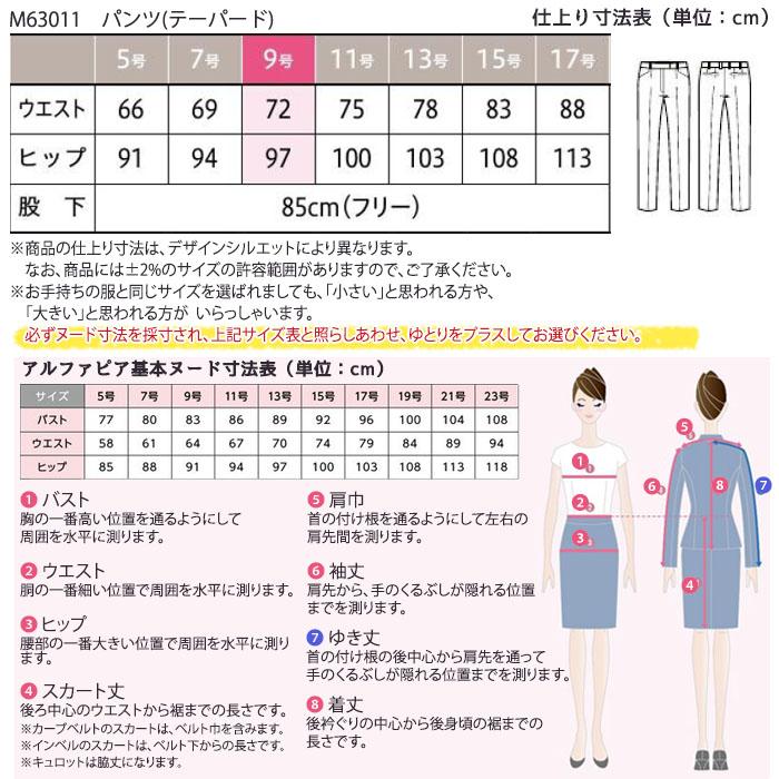 MARY QUANT（マリークヮント） マリークワント テーパードパンツ 女性
