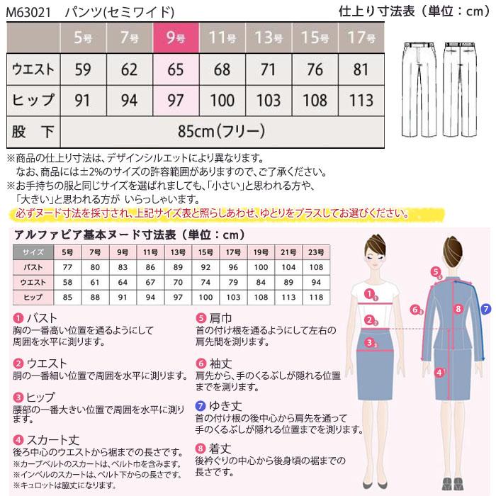 MARY QUANT（マリークヮント） マリークワント セミワイドパンツ 女性