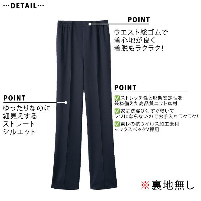 MARY QUANT（マリークヮント） マリークワント パンツ ウエストゴム