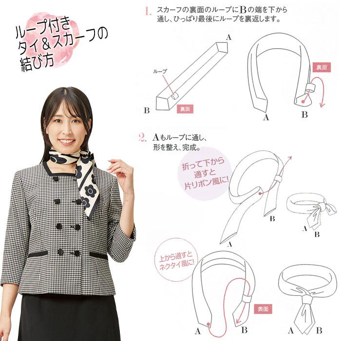MARY QUANT マリークワント スカーフ ロングスカーフ M83711 MARY QUANT マリークワント スカーフ ロングスカーフ M83711