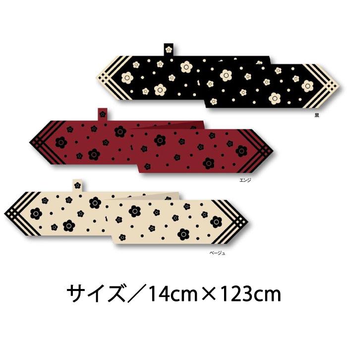 MARY QUANT（マリークヮント） マリークワント スカーフ ロング