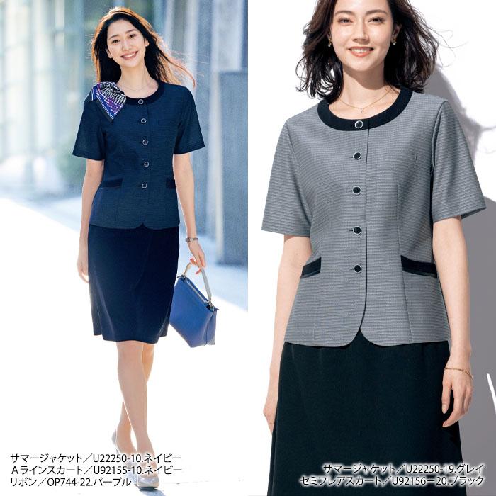 17号・19号 事務服 サマージャケット オーバーブラウス レディース