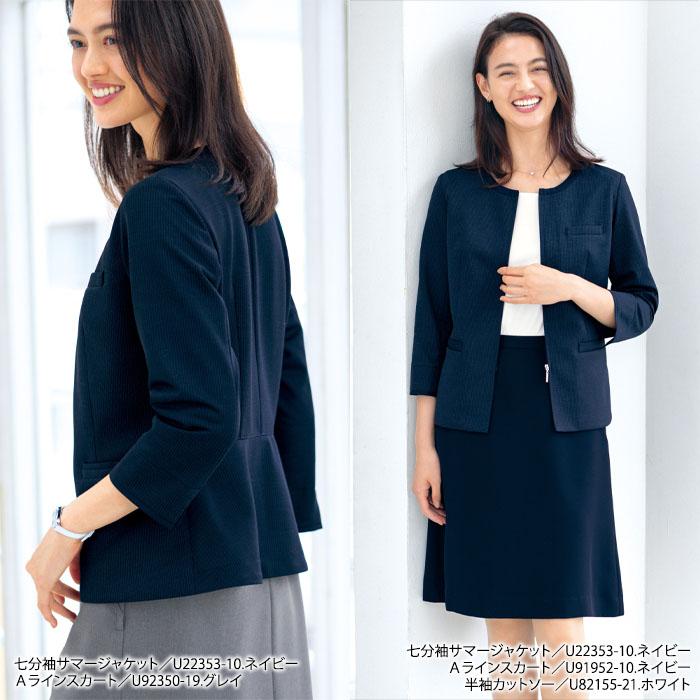 事務服 15号 LL 13号 オフィス ストライプ(青)チャコールグレーウォッシ 事務服 七分袖サマージャケット レディース U22353 UNILADY オフィス