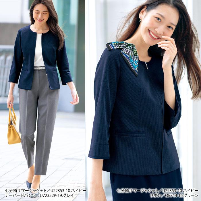 事務服 15号 LL 13号 オフィス ストライプ(青)チャコールグレーウォッシ 事務服 七分袖サマージャケット レディース U22353 UNILADY オフィス