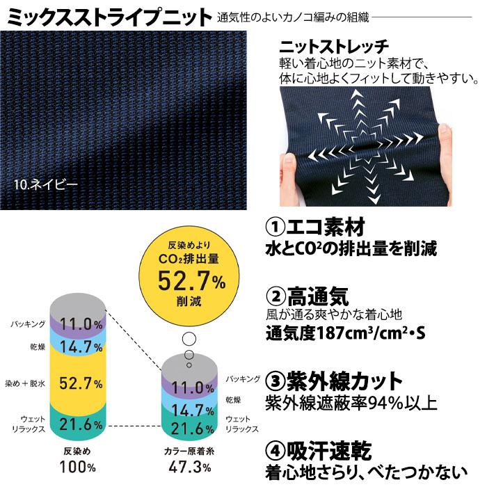 事務服 七分袖サマージャケット レディース U22353 UNILADY オフィス