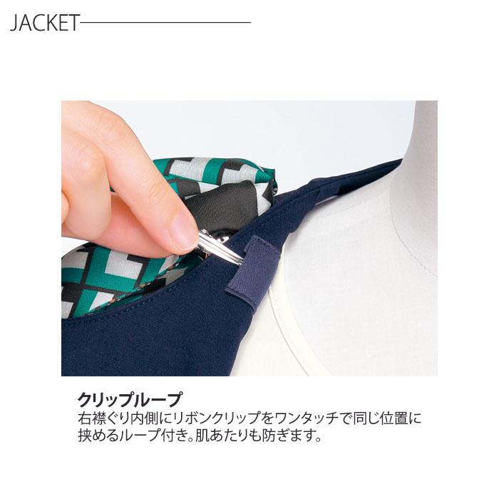事務服 七分袖サマージャケット レディース U22353 UNILADY オフィス