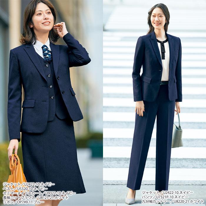 事務服 ジャケット レディース U2320 UNILADY オフィスウェア 仕事服 