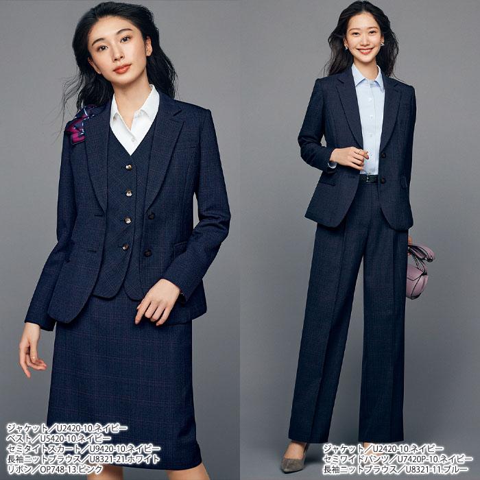 事務服 ジャケット レディース U2420 UNILADY オフィスウェア 仕事服
