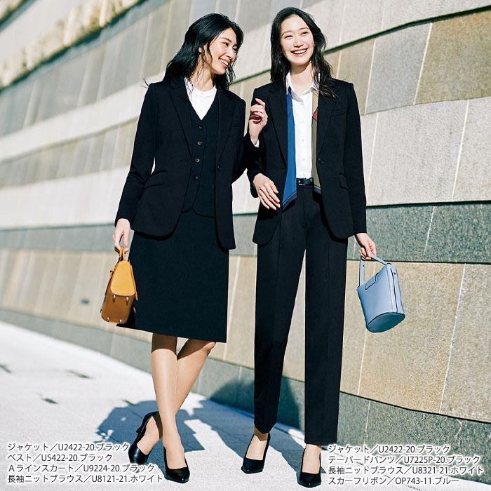 事務服 ジャケット レディース U2422 UNILADY オフィスウェア 仕事服 
