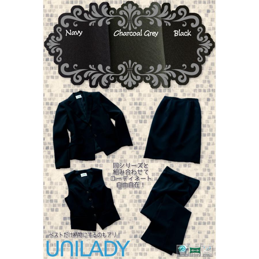 ユニレディ　事務服ベスト15号（チャコールグレイ） 楽天市場】【PT2倍＆最大600円クーポン 5/16 2時迄】 事務服 ベスト