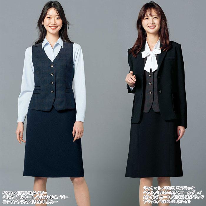 ベスト 事務服 チェック ネイビー グレー レディース U5121 UNILADY