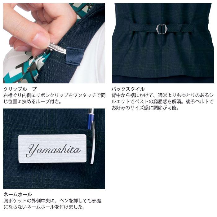 ベスト 事務服 チェック ネイビー グレー レディース U5121 UNILADY