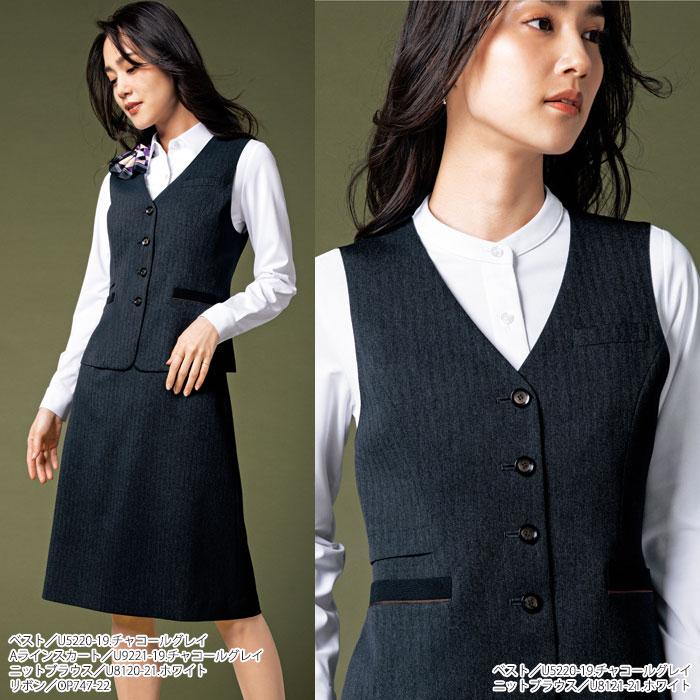 ベスト 事務服 グレー ネイビー レディース U5220 UNILADY オフィス  