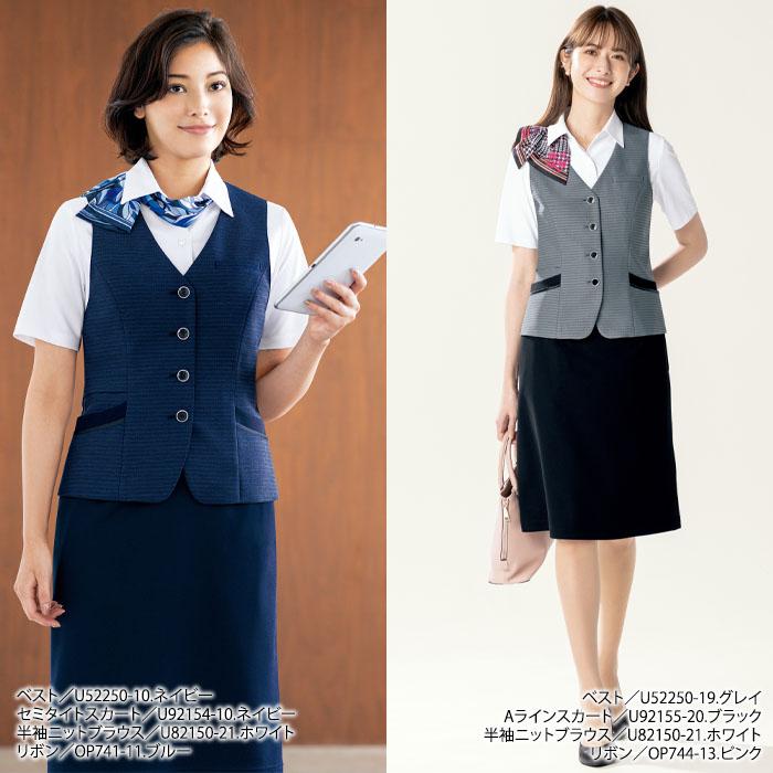 神戸屋　制服　ユニフォーム 事務服 ベスト レディース U52250 銀イオン UNILADY オフィスウェア