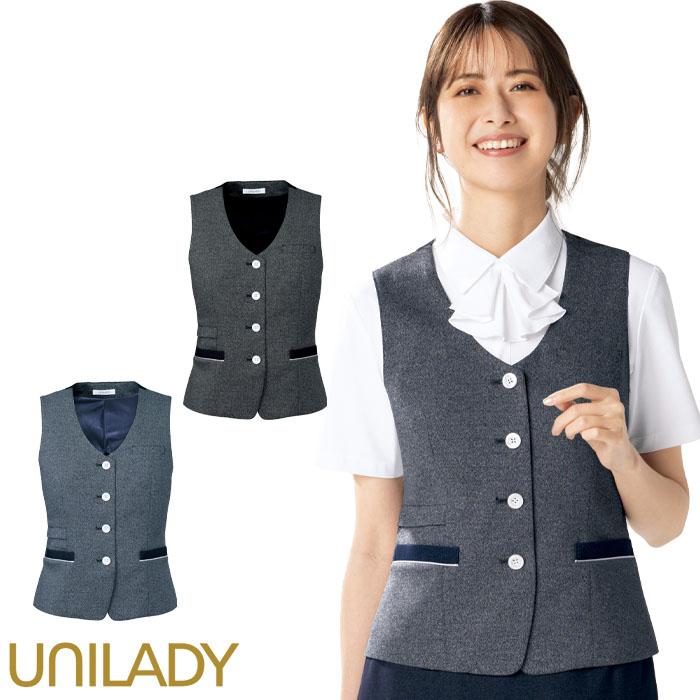 事務服 ベスト レディース U52251 UNILADY オフィスウェア 和紙ニット