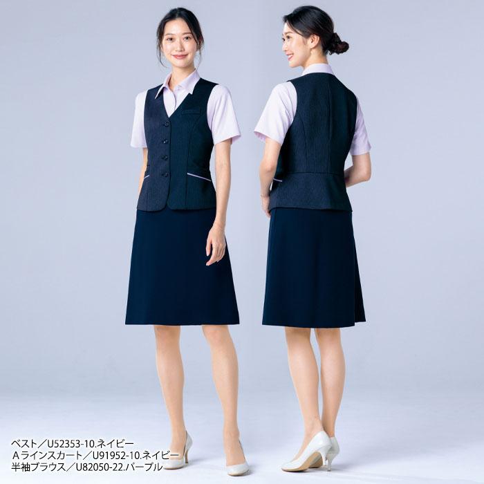 事務服上下5点セット１３号 楽天市場】セットアップ（号数（女性）5）（事務服｜レディース