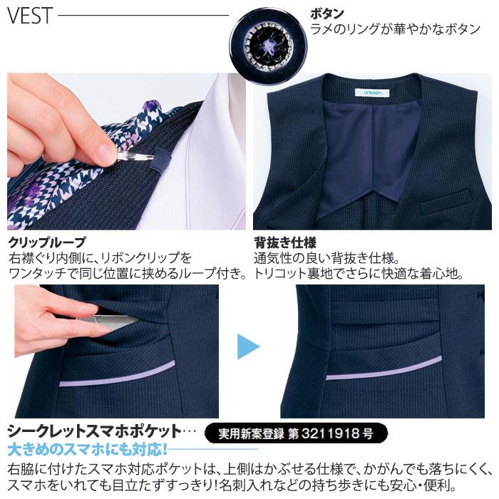 事務服上下5点セット１３号 楽天市場】セットアップ（号数（女性）5）（事務服｜レディース
