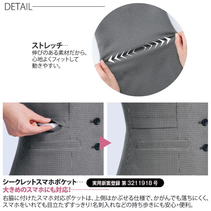 事務服 ベスト レディース U5423 UNILADY オフィスウェア 仕事服 千鳥