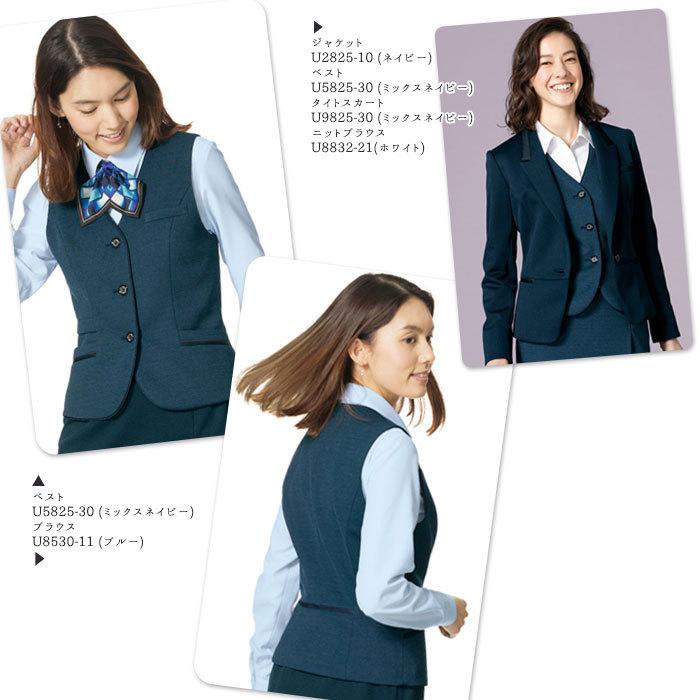 ベスト 事務服 U5825 ニット 家庭洗濯可 ブラック グレー ネイビー