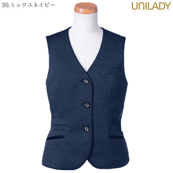 ベスト 事務服 U5825 ニット 家庭洗濯可 ブラック グレー ネイビー