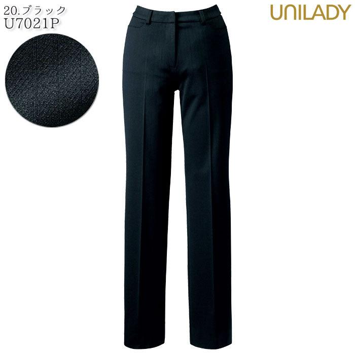 21・23号 パンツ 事務服 U7021P レディース 家庭洗濯 無地 ウエスト