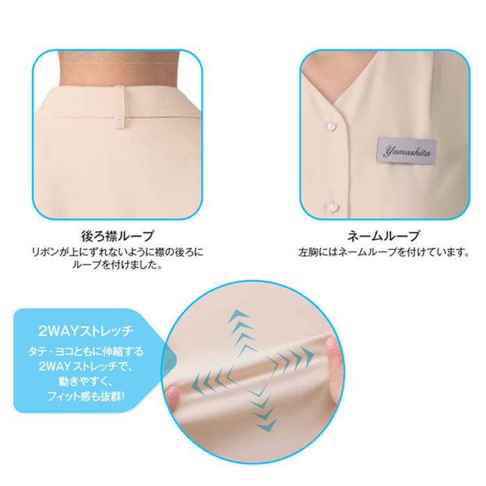 17・19号 長袖ブラウス 事務服 U8060 レディース 3WAY 家庭洗濯 ストレッチ 吸汗速乾 リボン付 オールシーズン 制服 仕事服 UNILADY 17・19号 長袖ブラウス 事務服 U8060 レディース 3WAY 家庭洗濯