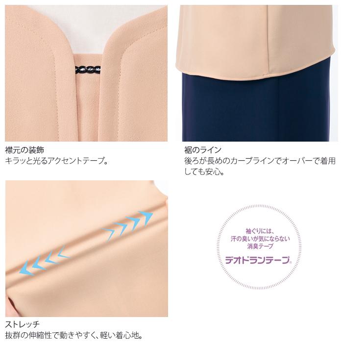 プルオーバーブラウス 四分袖 カットソー 事務服 オフィスカジュアル