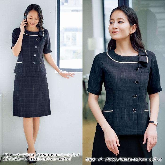 17号・19号 事務服 半袖オーバーブラウス レディース U82451 UNILADY 