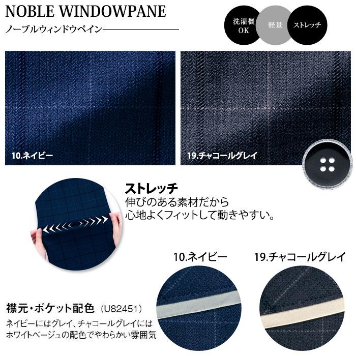 事務服 半袖オーバーブラウス レディース U82451 UNILADY オフィス 