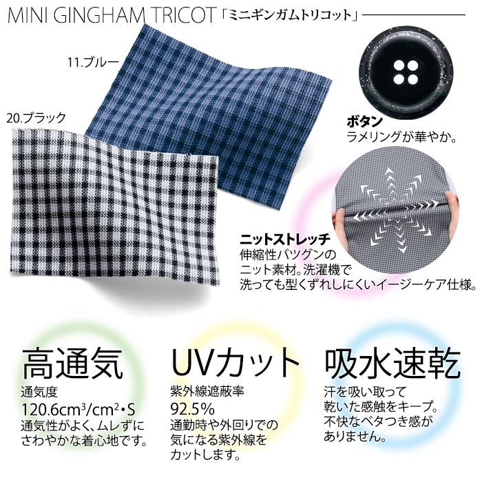 事務服 半袖オーバーブラウス レディース U82453 UNILADY