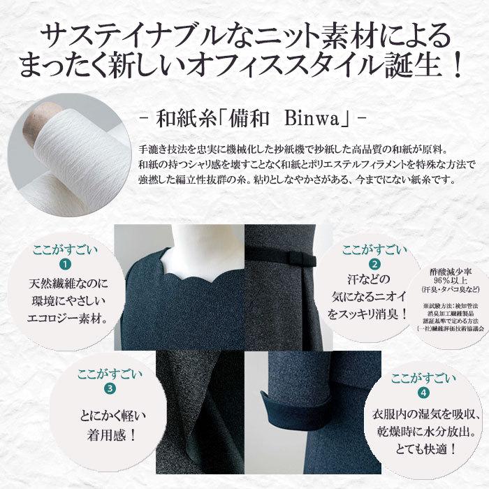 Aライン スカート 事務服 U9023 ブラック ネイビー レディース 家庭