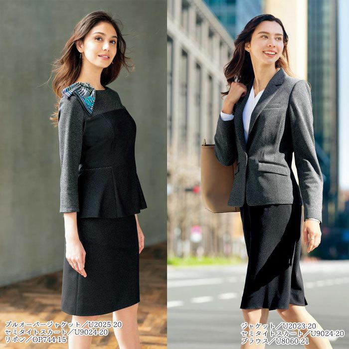 21・23号 セミタイト スカート 事務服 U9024 ブラック ネイビー