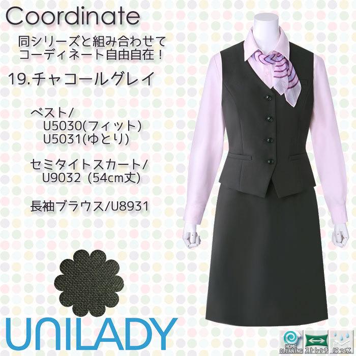 セミタイト スカート 事務服 U9032 ストレッチ オールシーズン