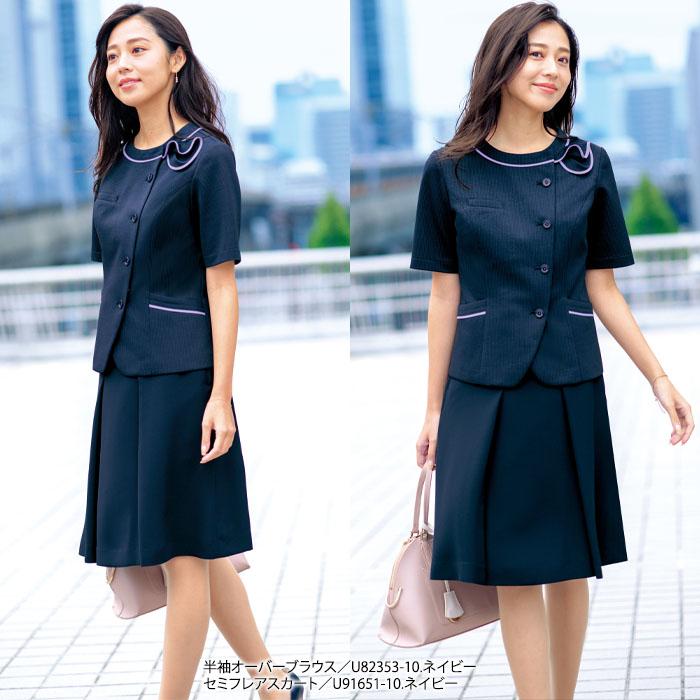 事務服 セミフレアスカート レディース U91651 UNILADY オフィスウェア