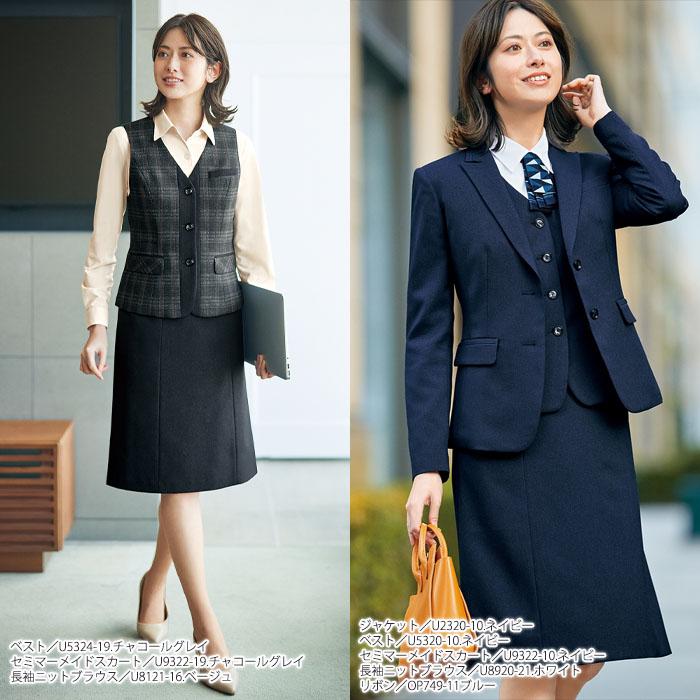 事務服 セミマーメイドスカート U9322 UNILADY 60cm丈 レディース