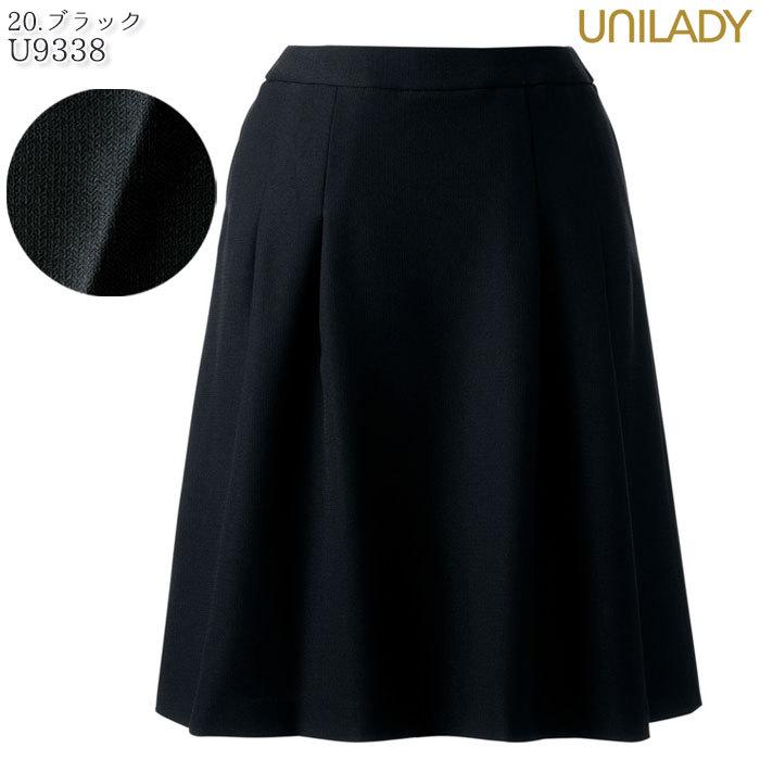 新品ユニレディ サマージャケット セミフレアスカート 11号 事務服 新品ユニレディ サマージャケット セミフレアスカート 11号 事務服