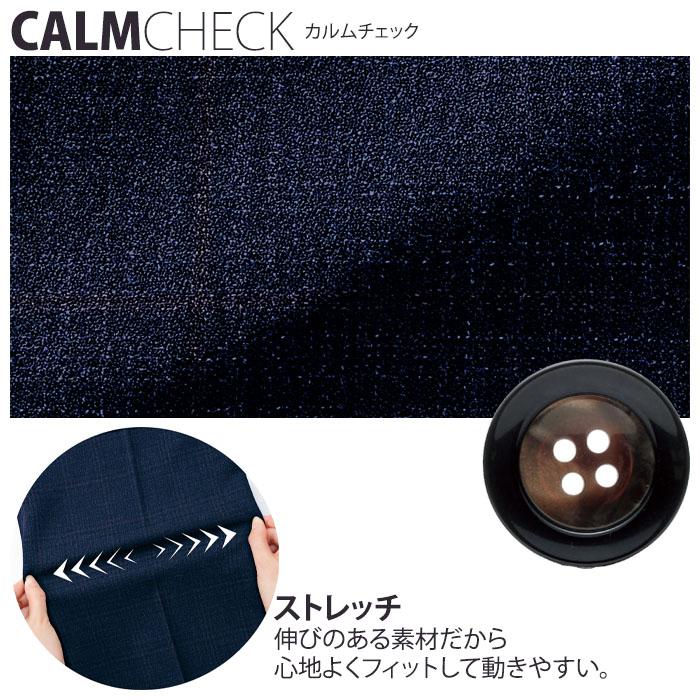 21号・23号 事務服 セミフレアスカート 後ろゴム レディース U9421