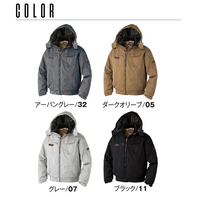 アタックベース 防寒ブルゾン 01331 秋冬 男性用 メンズ デカフード