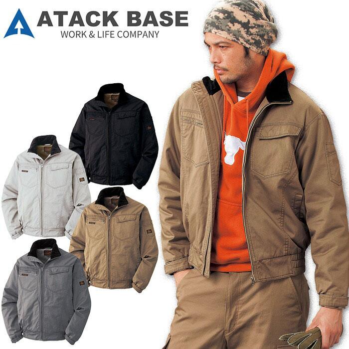 アタックベース 防寒ブルゾン 0311 秋冬 男性用 メンズ ジャケット
